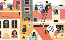 Load image into Gallery viewer, 小心藍色怪獸巴古