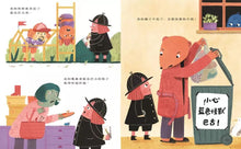 Load image into Gallery viewer, 小心藍色怪獸巴古