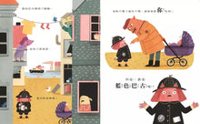 Load image into Gallery viewer, 小心藍色怪獸巴古