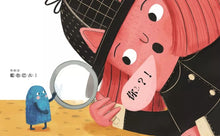 Load image into Gallery viewer, 小心藍色怪獸巴古