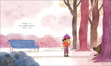 Load image into Gallery viewer, 我和我的狗