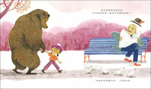 Load image into Gallery viewer, 我和我的狗