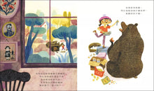 Load image into Gallery viewer, 我和我的狗