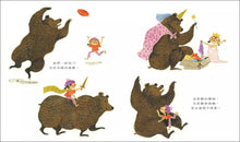 Load image into Gallery viewer, 我和我的狗