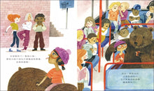 Load image into Gallery viewer, 我和我的狗