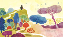 Load image into Gallery viewer, 我和我的狗