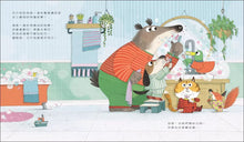 Load image into Gallery viewer, 史上最短的床邊故事!