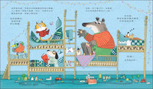 Load image into Gallery viewer, 史上最短的床邊故事!