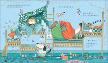 Load image into Gallery viewer, 史上最短的床邊故事!