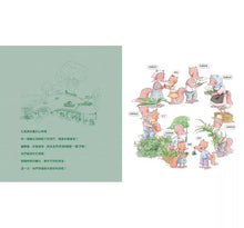 Load image into Gallery viewer, 端午節‧包粽子