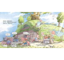 Load image into Gallery viewer, 端午節‧包粽子