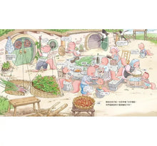 Load image into Gallery viewer, 端午節‧包粽子