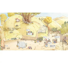 Load image into Gallery viewer, 磨豆腐