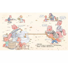 Load image into Gallery viewer, 磨豆腐