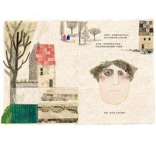 Load image into Gallery viewer, 蘇西的微笑