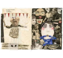 Load image into Gallery viewer, 蘇西的微笑