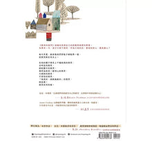 Load image into Gallery viewer, 蘇西的微笑