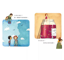 Load image into Gallery viewer, 什麼是人生?