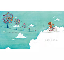 Load image into Gallery viewer, 什麼是人生?