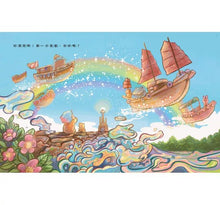 Load image into Gallery viewer, 好久不見,你好嗎?