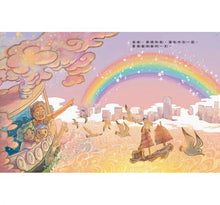 Load image into Gallery viewer, 好久不見,你好嗎?