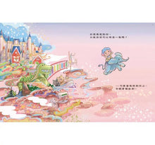 Load image into Gallery viewer, 好久不見,你好嗎?