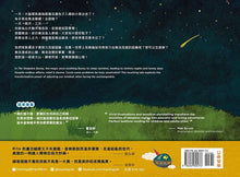 Load image into Gallery viewer, 失眠兔