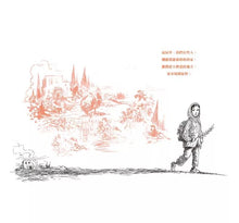 Load image into Gallery viewer, 寒冬中的溫暖