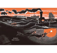 Load image into Gallery viewer, 寒冬中的溫暖