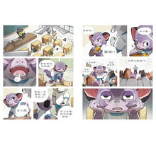 Load image into Gallery viewer, 小祕密系列:慢吞吞手錶、忘忘小學、愛哭鬼阿力