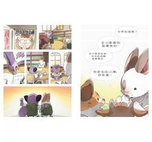 Load image into Gallery viewer, 小祕密系列:慢吞吞手錶、忘忘小學、愛哭鬼阿力