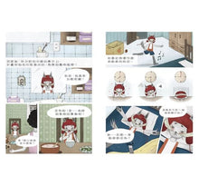 Load image into Gallery viewer, 小祕密系列:慢吞吞手錶、忘忘小學、愛哭鬼阿力