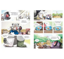 Load image into Gallery viewer, 小祕密系列:慢吞吞手錶、忘忘小學、愛哭鬼阿力