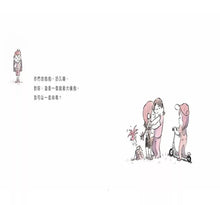 Load image into Gallery viewer, 超級大擁抱