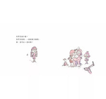 Load image into Gallery viewer, 超級大擁抱