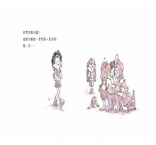 Load image into Gallery viewer, 超級大擁抱