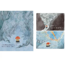 Load image into Gallery viewer, 太陽王蘇巴:西瓜的傳說