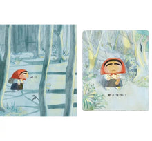 Load image into Gallery viewer, 太陽王蘇巴:西瓜的傳說