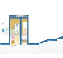 Load image into Gallery viewer, 去看牙