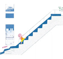 Load image into Gallery viewer, 去看牙