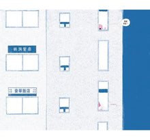 Load image into Gallery viewer, 去看牙