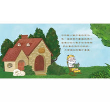 Load image into Gallery viewer, 鬍子爺爺的泡芙