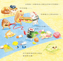 Load image into Gallery viewer, 小小麵包遠足趣