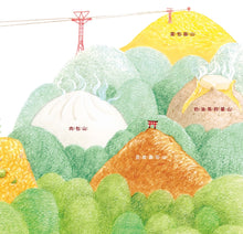 Load image into Gallery viewer, 小小麵包遠足趣