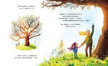 Load image into Gallery viewer, 爺爺和橡樹教會我的事