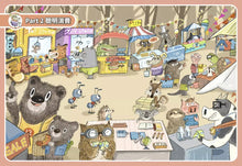 Load image into Gallery viewer, 打造小小巴菲特2 養成金錢好習慣:陳重銘的親子理財16堂啟蒙課