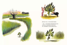 Load image into Gallery viewer, 我想當聖誕樹