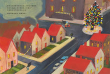 Load image into Gallery viewer, 我想當聖誕樹