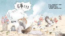 Load image into Gallery viewer, 爆米香