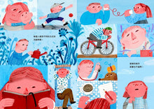 Load image into Gallery viewer, 當城市斷了線:網路不見了,笑容回來了